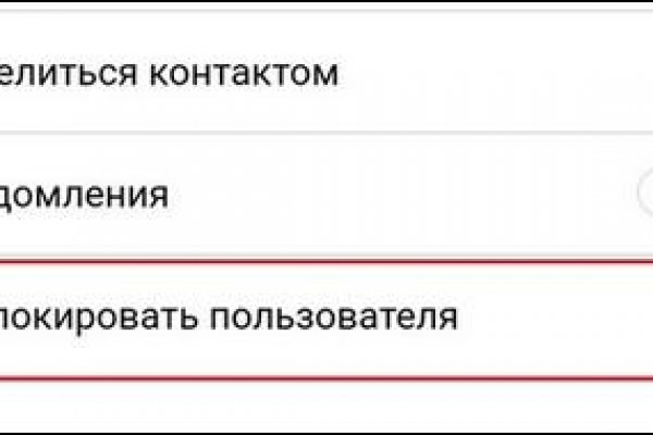 Почему сегодня не работает площадка кракен