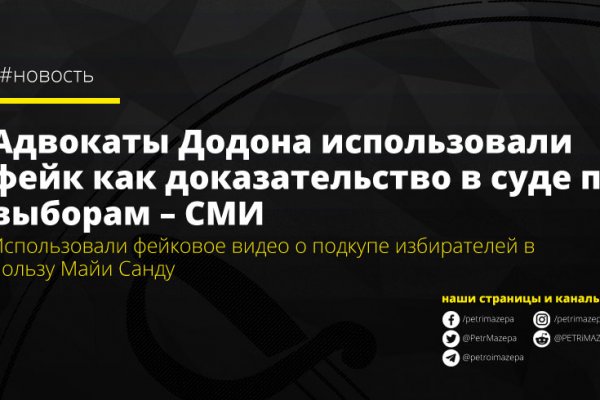 Зарегистрироваться на сайте кракен