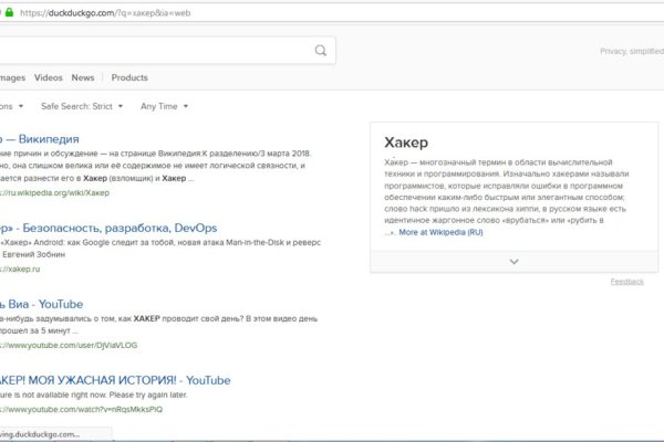 Кракен даркнет сайт на русском