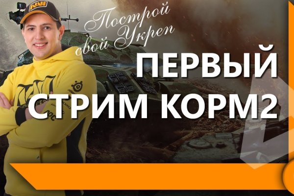 Ссылка на кракен kr2web in