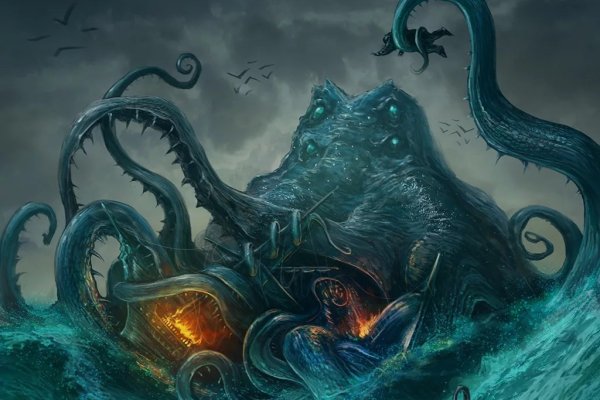 Kraken россия