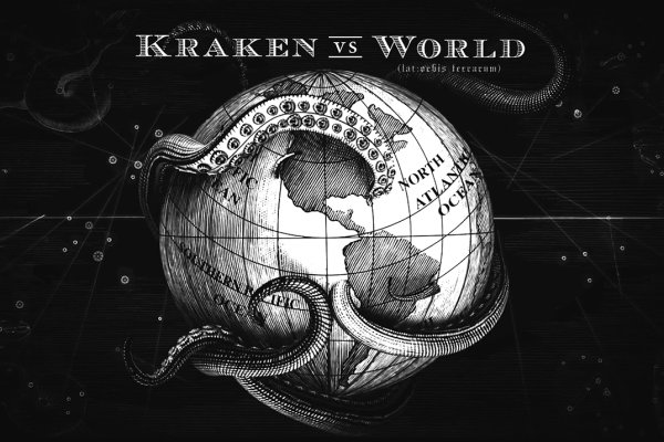 Kraken russia