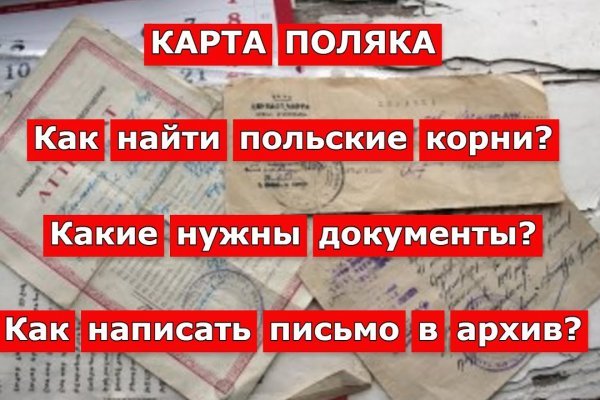 Как восстановить аккаунт на кракене