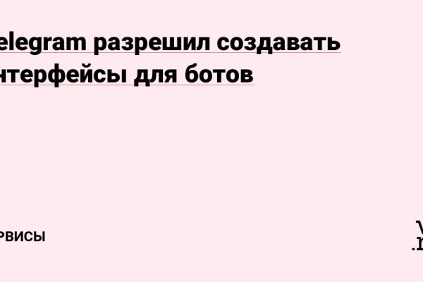 Кракен не работает сайт