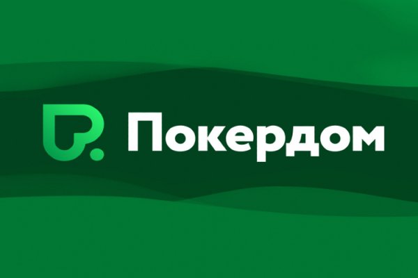 Кракен площадка торговая что это