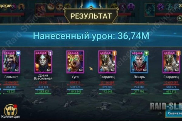 Kraken 12at сайт