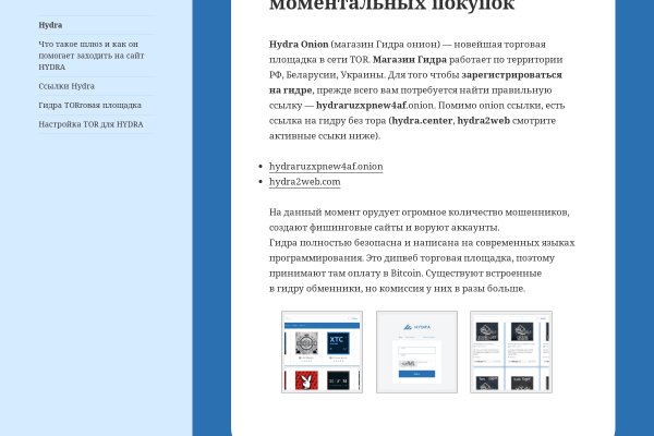 Кракен kr2web in