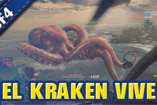 Не работает сайт kraken