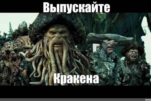 Как вывести деньги с kraken