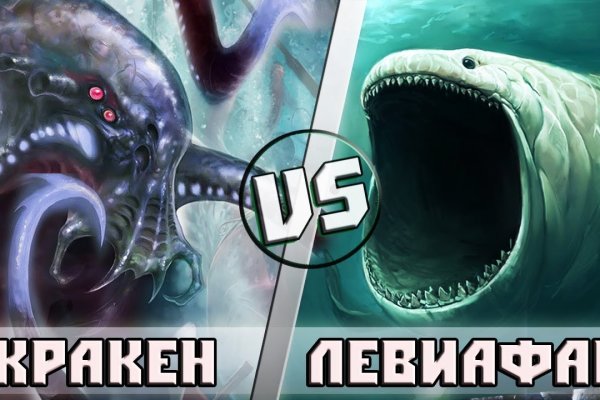 Kraken ссылка тор 2krnk biz kraken17ate pro