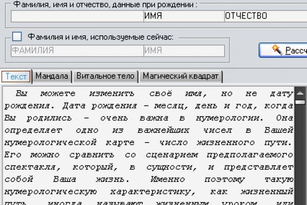 Кракен ссылка тор kr2web in