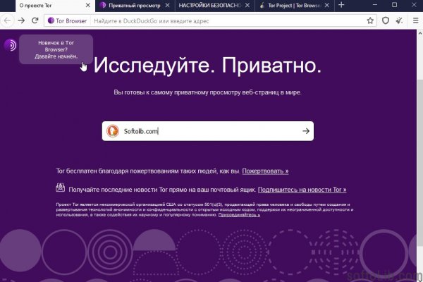 Кракен сайт kr2web in зарегистрироваться