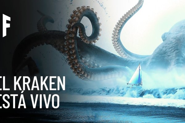 Кракен сайт официальный ссылка kraken clear com