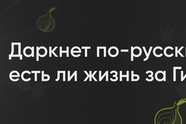 Kraken ссылка зеркало krakentor site