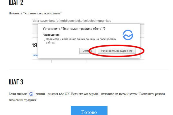 Kraken ссылка для тору